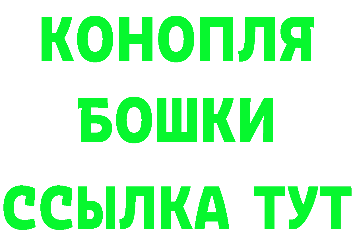 КЕТАМИН VHQ рабочий сайт это mega Ногинск